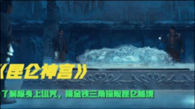 蜗牛寻新房7