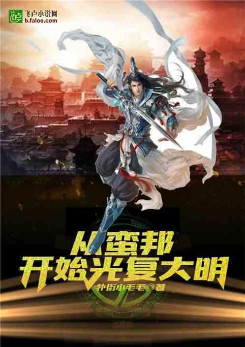 森系丛林